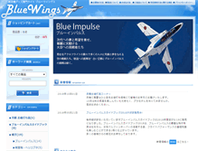 Tablet Screenshot of bluewings.co.jp
